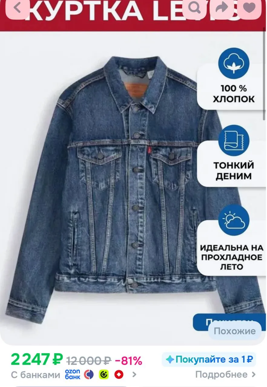 Обе карточки