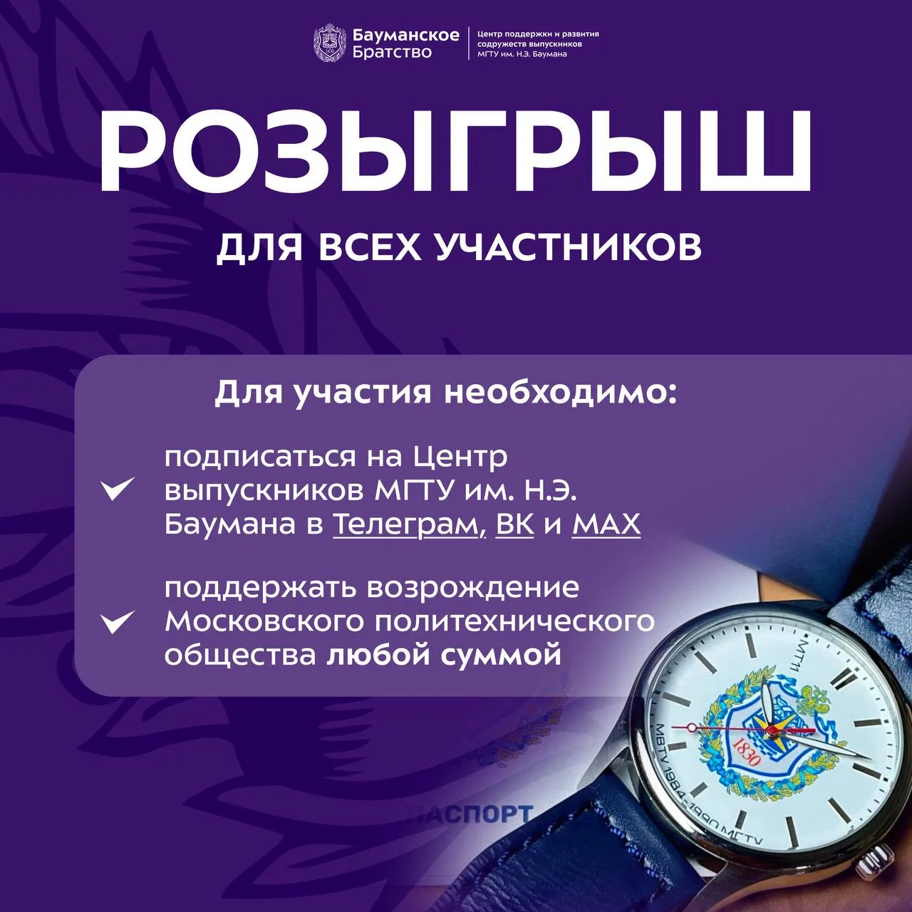 🔥 Долгожданная Встреча выпускников уже началась!