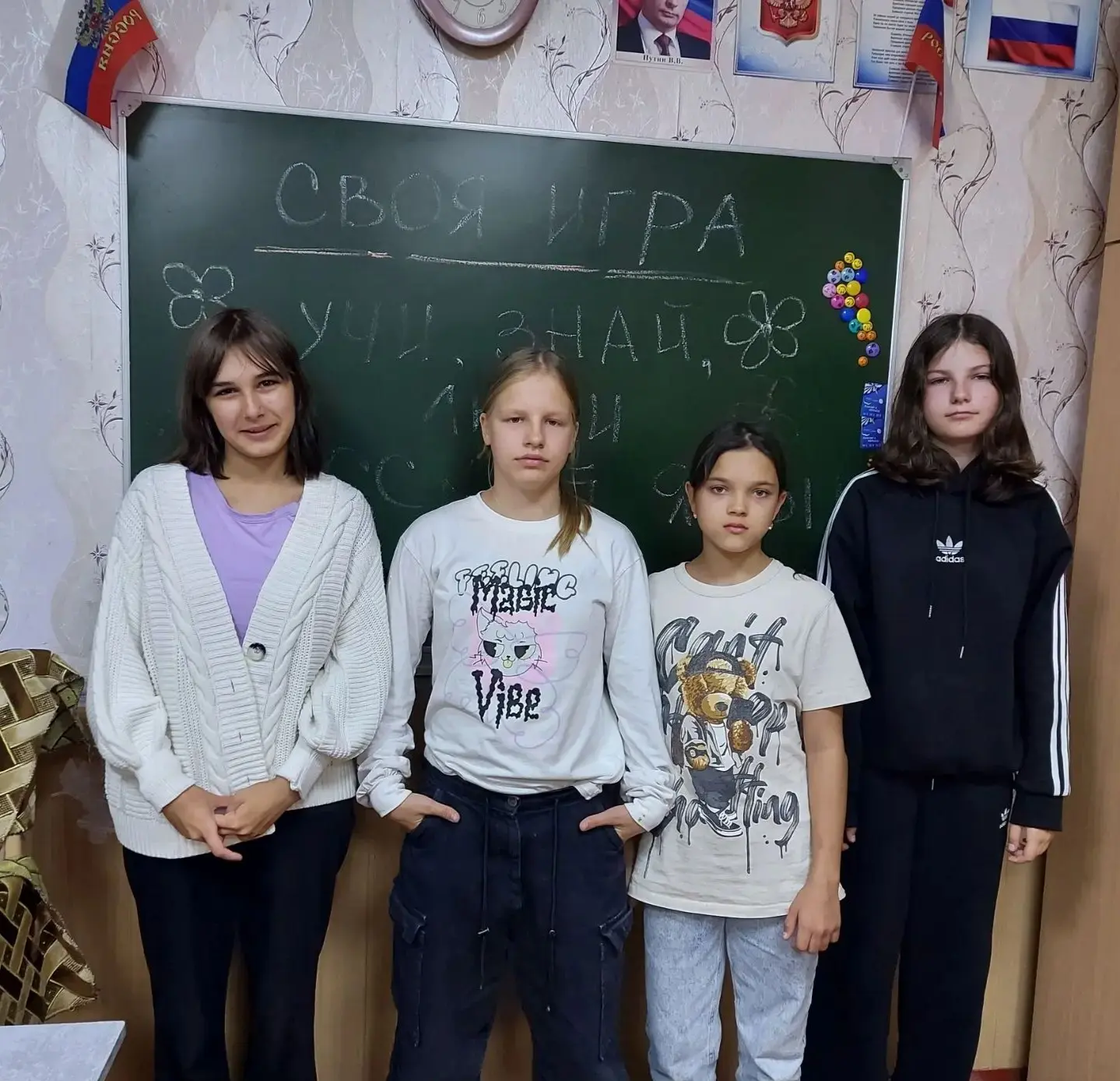 ✅Недавно для наших воспитанниц мы провели «Свою игру». А темой мероприятия стал великий...