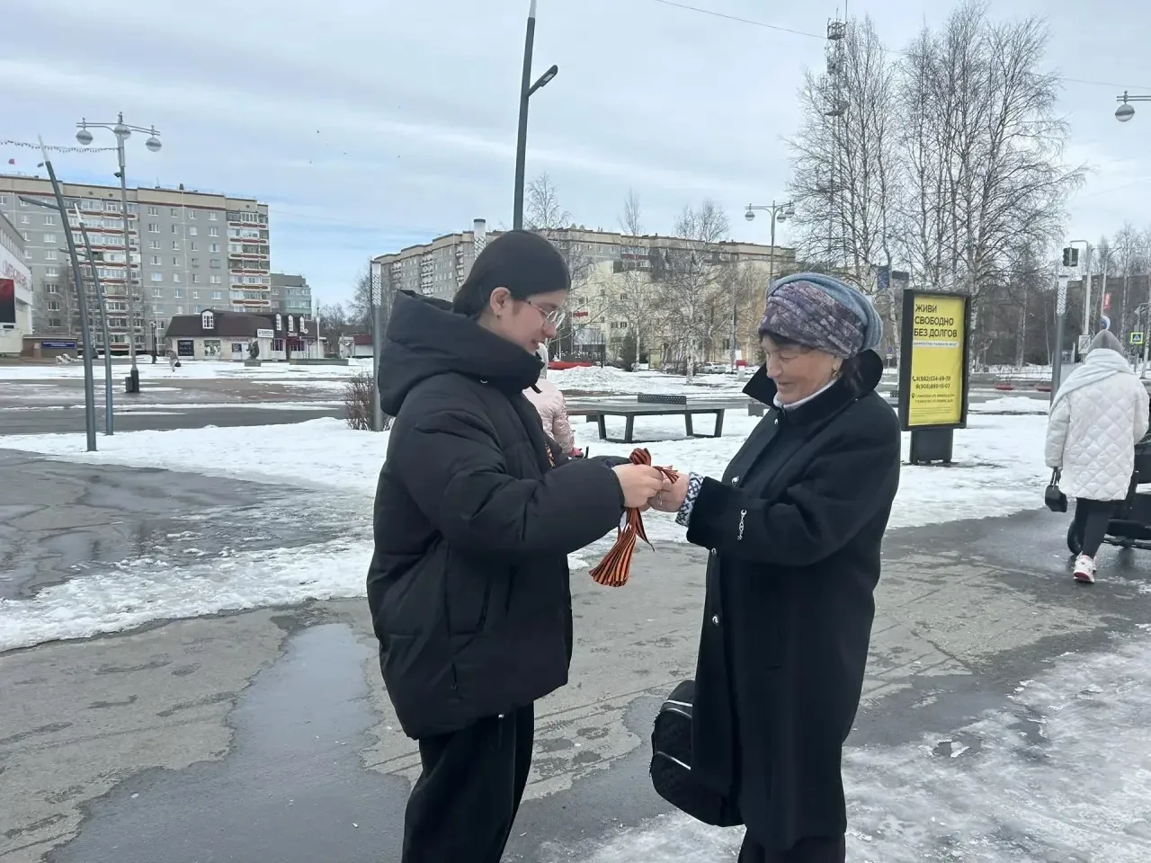 🎖️ Стартовала всероссийская акция «Георгиевская ленточка»   В нашем городе вновь проходит всероссийс