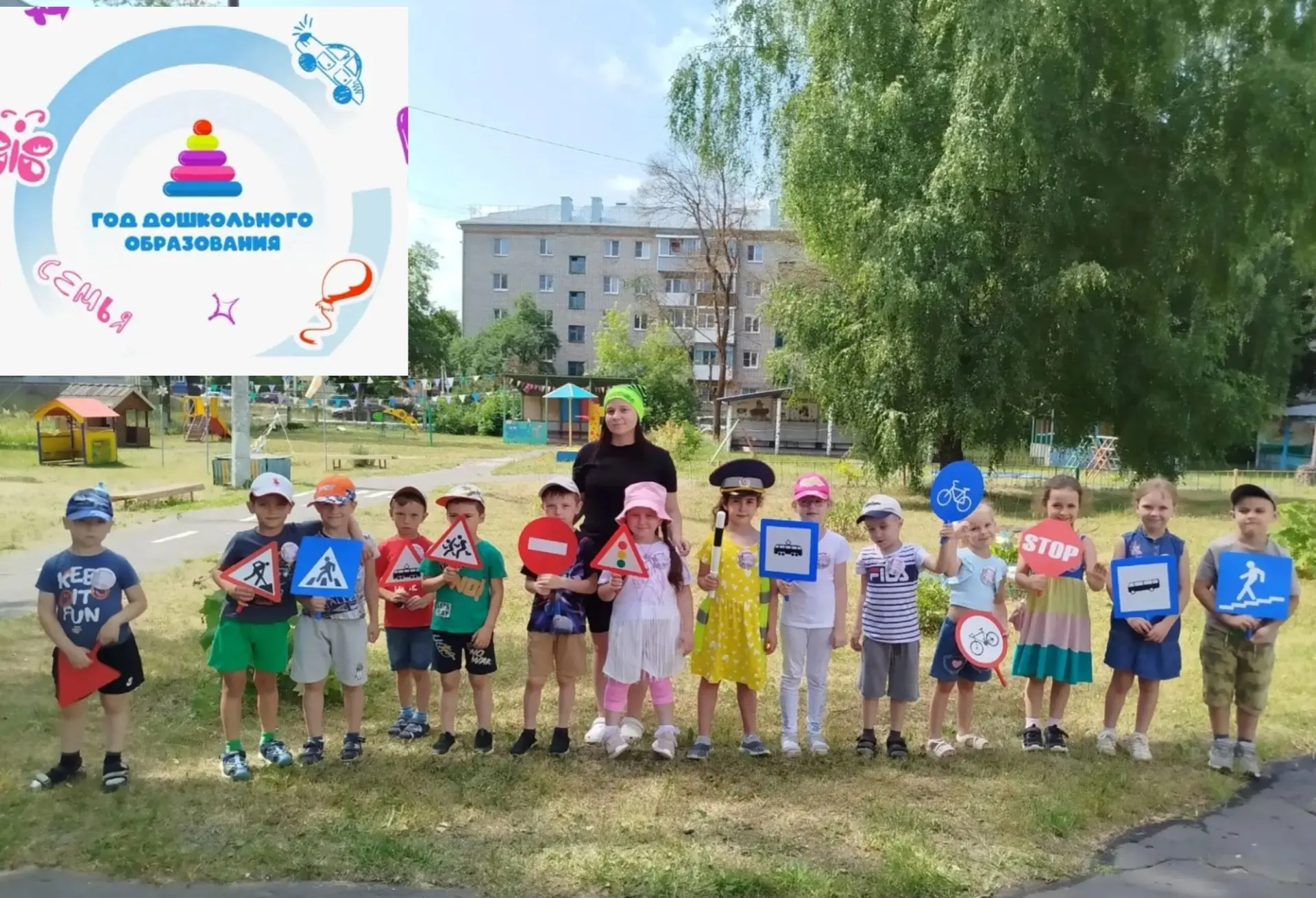 🚦Путешествуя по "Стране дорожных знаков", ребята подготовительной группы закрепили знания о сигнала