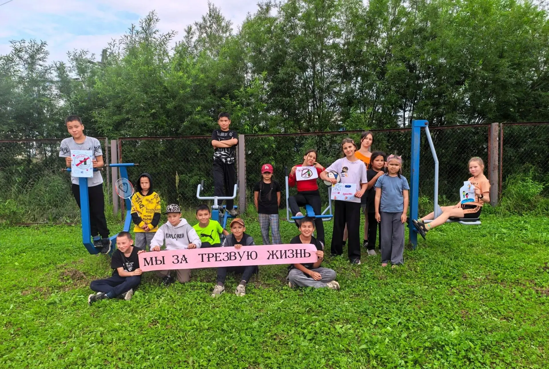 🎉 Профилактическое мероприятие в летнем лагере! 🎉