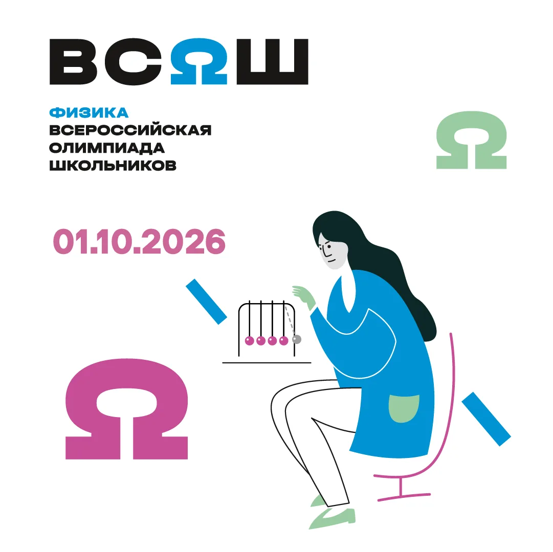 Физика — это не просто формулы, это суперсила, объясняющая всё вокруг: от падения яблок...