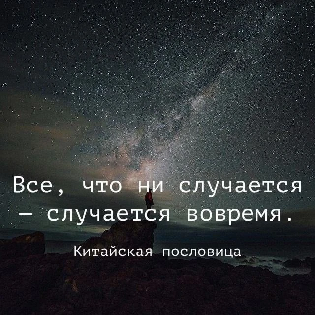 🎯 Мудрость народная ☀️