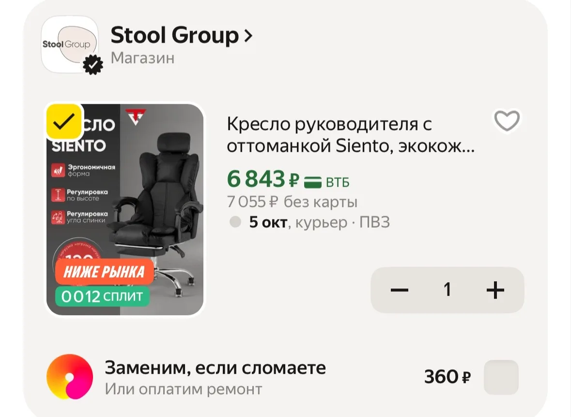 https://market.yandex.ru/cc/BCHyRJ?erid=5jtCeReNx12oak2qytHfVsc