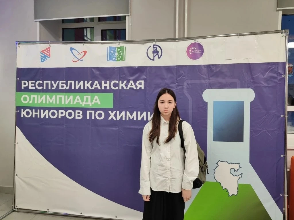 Поздравляем ученицу 7М класса Захарову Арину, она стала призёром на Республиканской олимпиаде юниоро