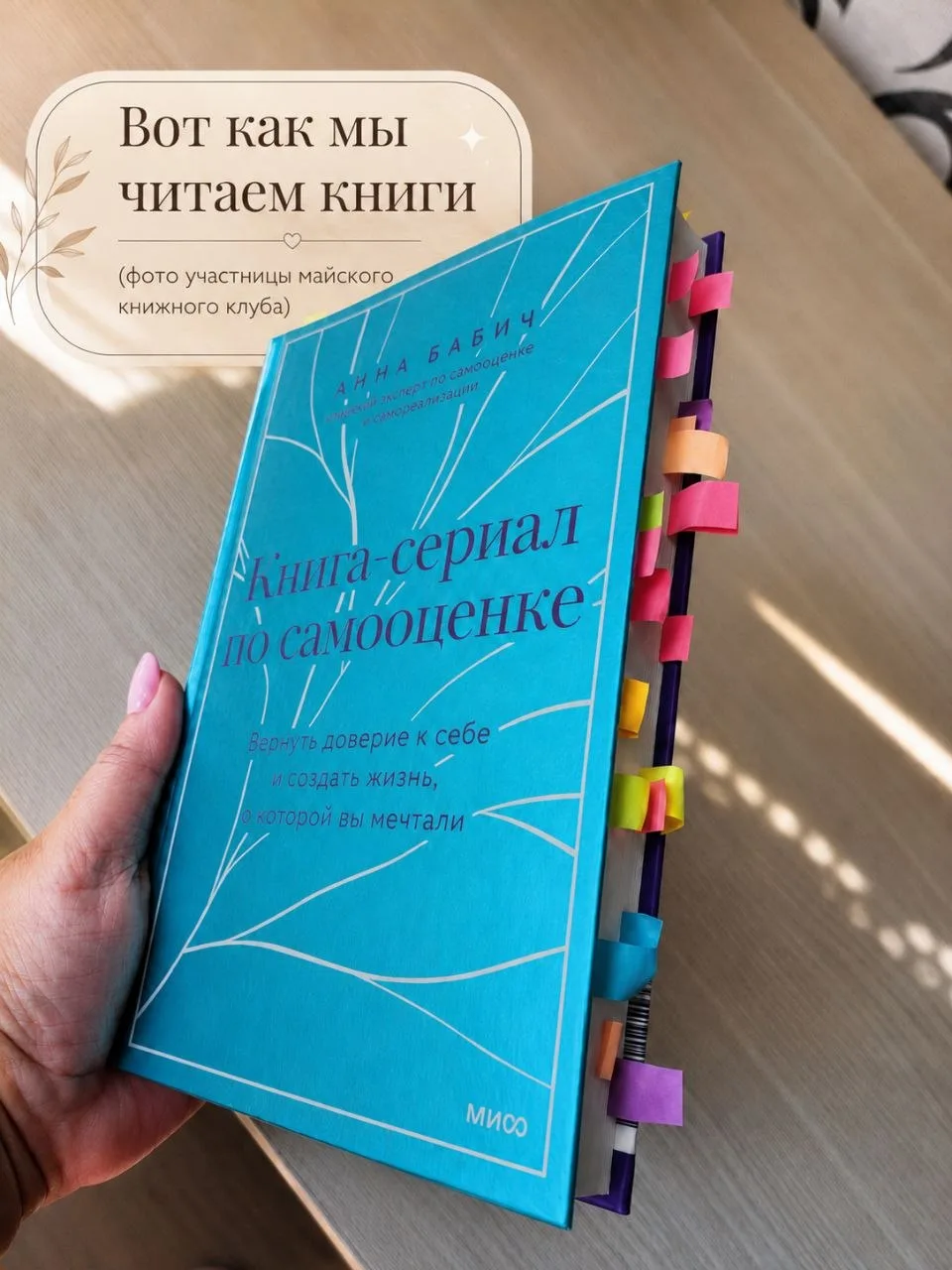Итак, сегодня на совершенно законных основаниях разрешаю себе рассказывать о книжном клубе, который 