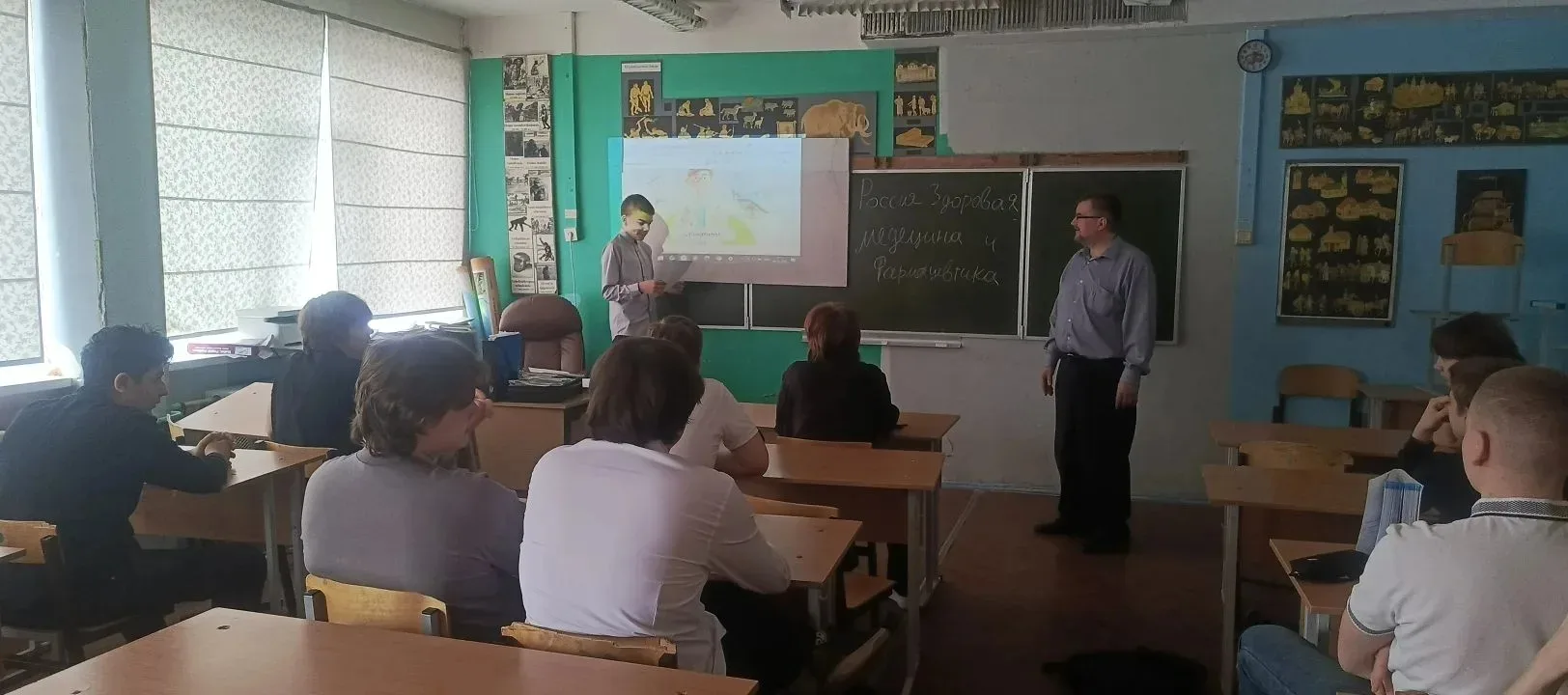 МБОУ СОШ1 Сегодня, 2 апреля 2026года, прошло очередное профориентационное занятие курса «Россия — мо