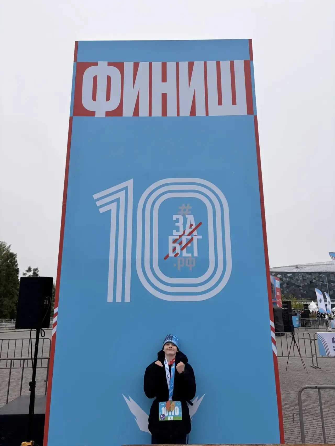 🏃‍♂️ ИЮЛЬ. ЖАРА. И ВДРУГ — НОВОСТЬ ИЗ МАЯ!

В мае ученик 5А класса Клим Климов принял участие во вс