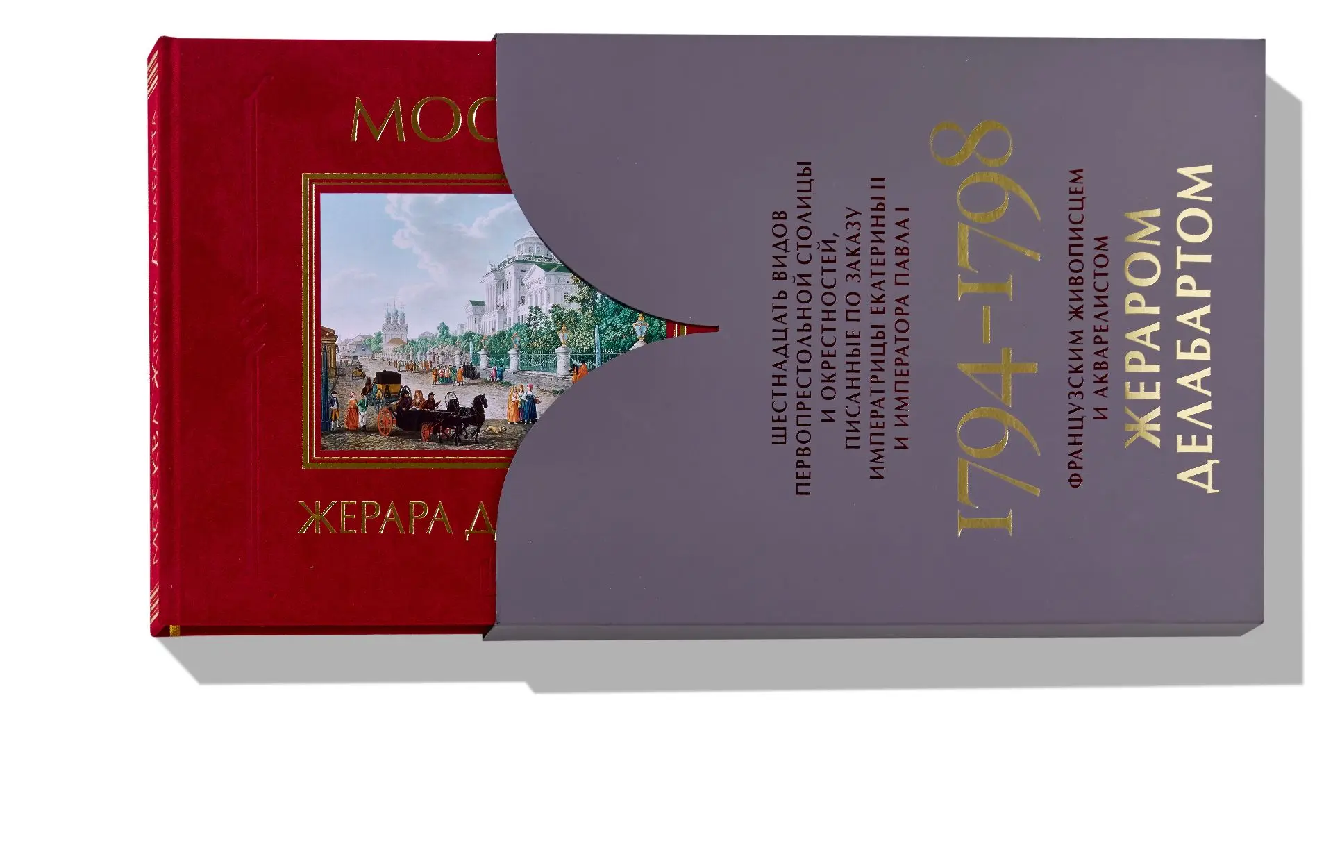 🧩 Глава VII. Номинация «АRТ-книга»