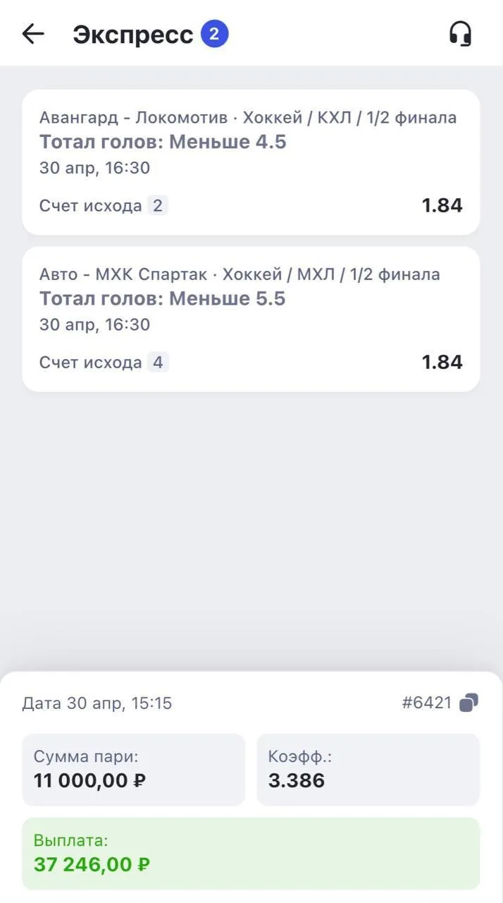 Ознакамливайтесь с диалогами по двойнику с КФ 3.33🔥🔥🔥 Это лишь малая часть из того, что я выложил, н