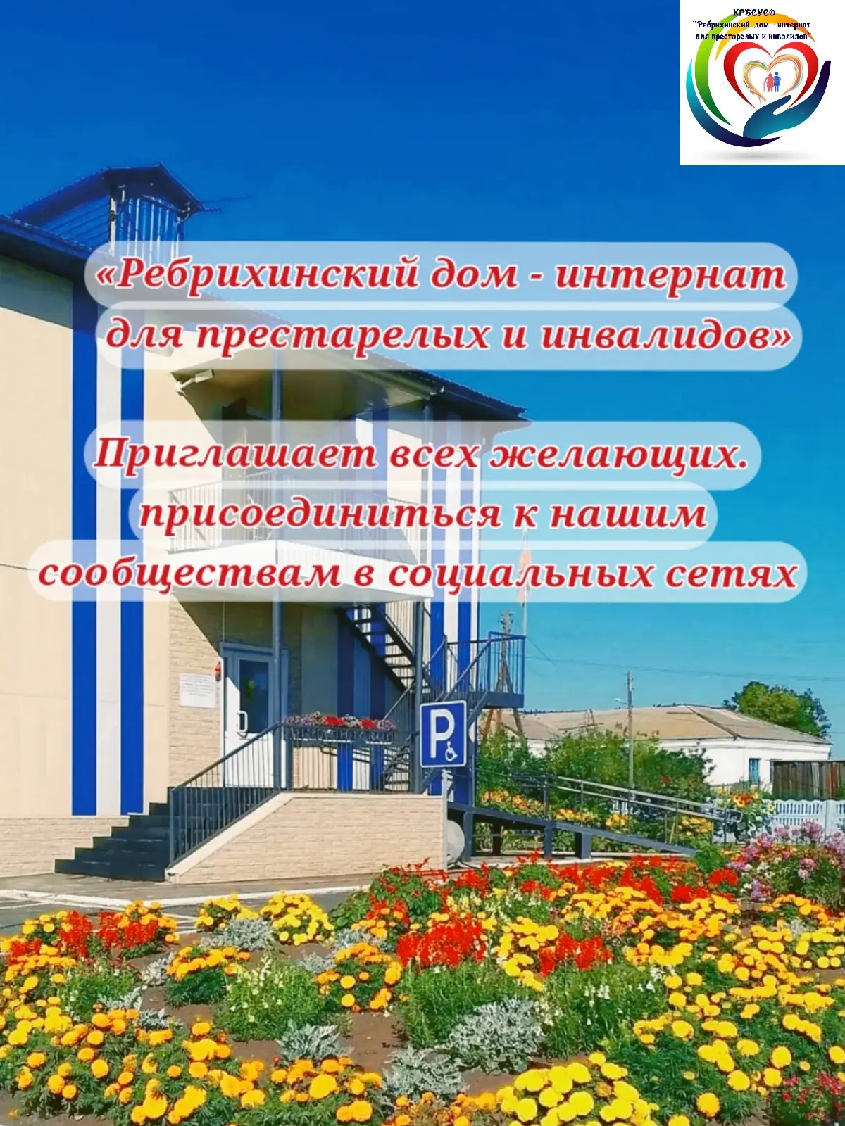 Здравствуйте, друзья!✨