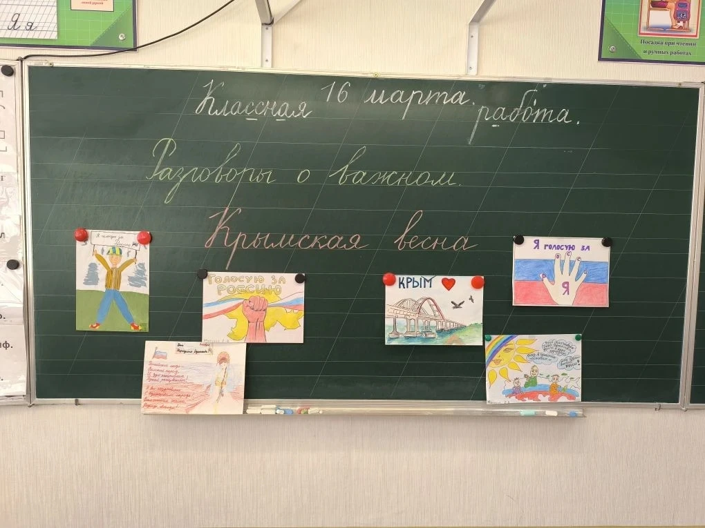 🇷🇺Крымская весна🇷🇺  Сегодня в МБОУ г.Керчи РК "Школа №23 им. Героя Советского Союза С.Д.Пошивальнико