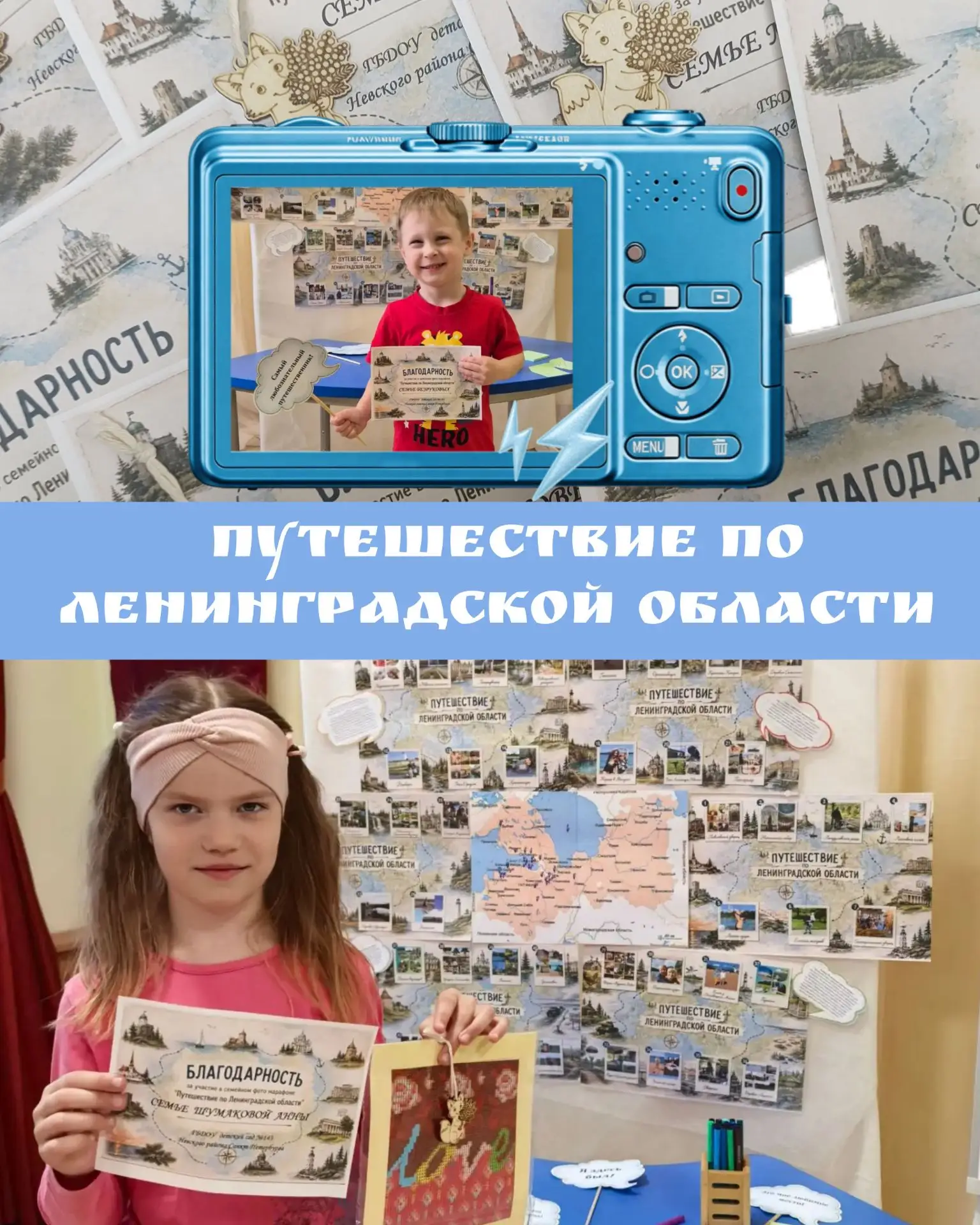 🌟📸🖼️3 сентября в группах нашего детского сада № 143 прошли родительские собрания, на...