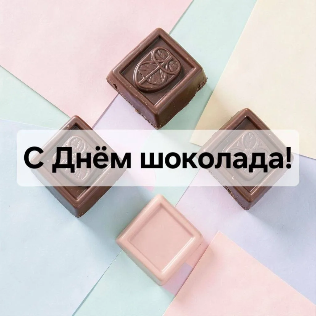 🍫 Всемирный день шоколада. Истории и рецепты вкуснейших десертов