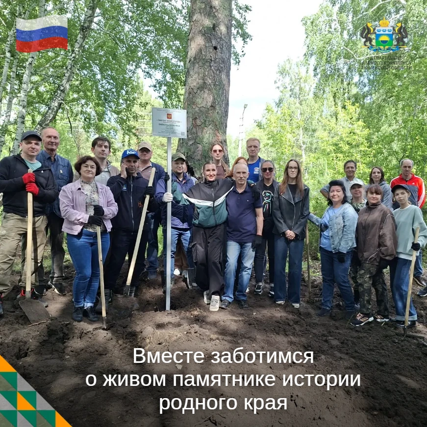 🇷🇺 Любовь к Родине начинается с заботы

Накануне Дня России сотрудники департамента лесного компле