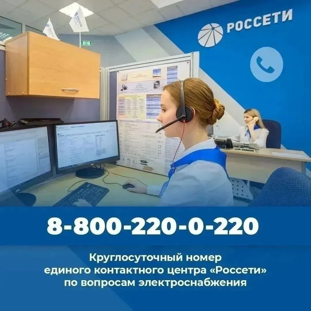 📍Уважаемые жители округа!📍