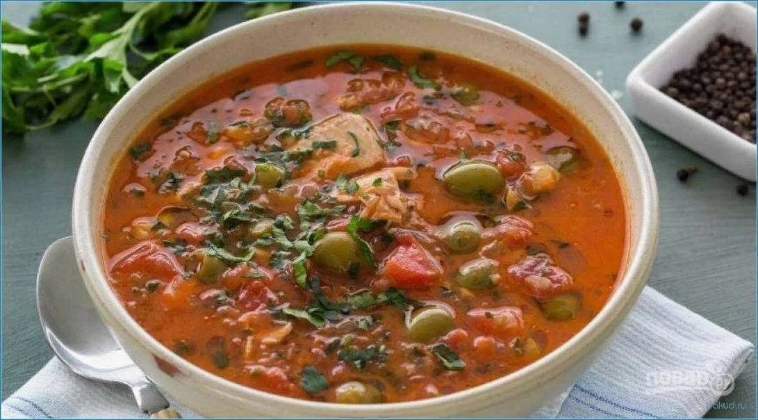 ТОМАТНЫЙ СУП С ГОРБУШЕЙ И ОЛИВКАМИ