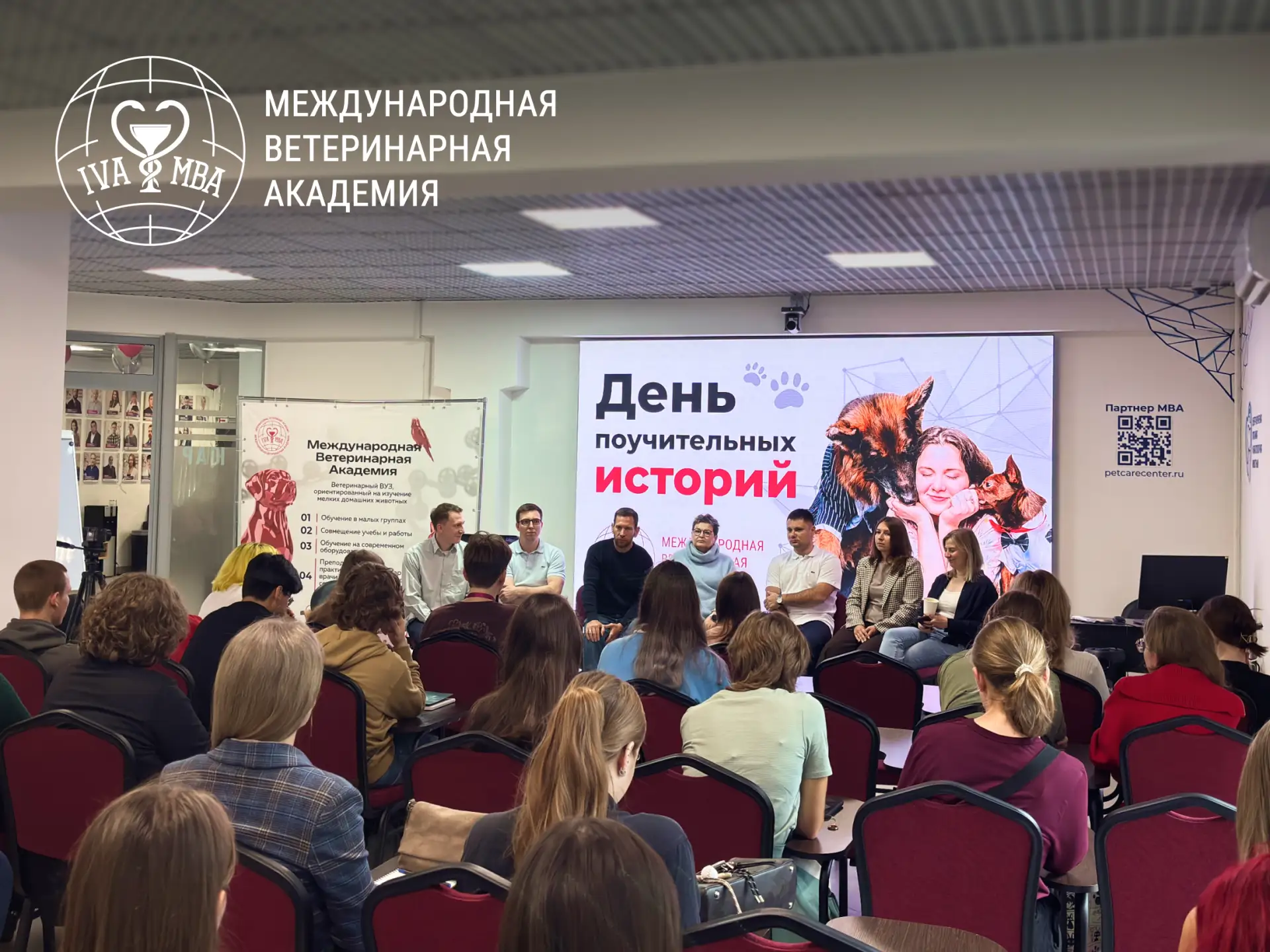 2 сентября состоялась встреча студентов с ректором Ершовым Петром Петровичем и практику...