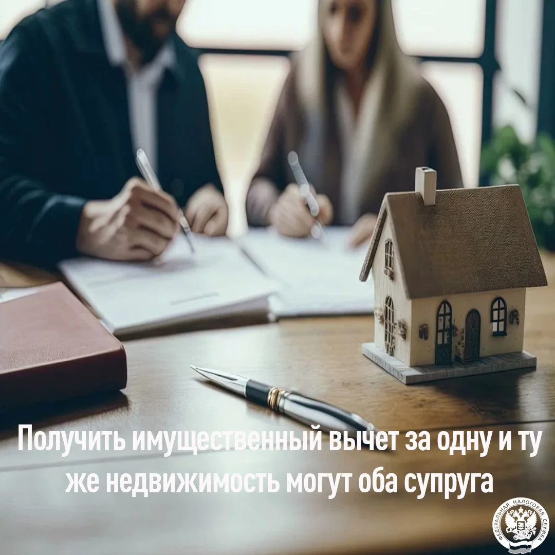 🏠Если жильё куплено в официальном браке, оно считается совместно нажитым имуществом. П...