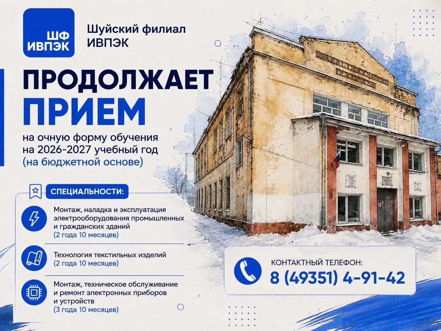 Для тех, кто ещё не знал, что у нас есть филиал — вот это новость!😍