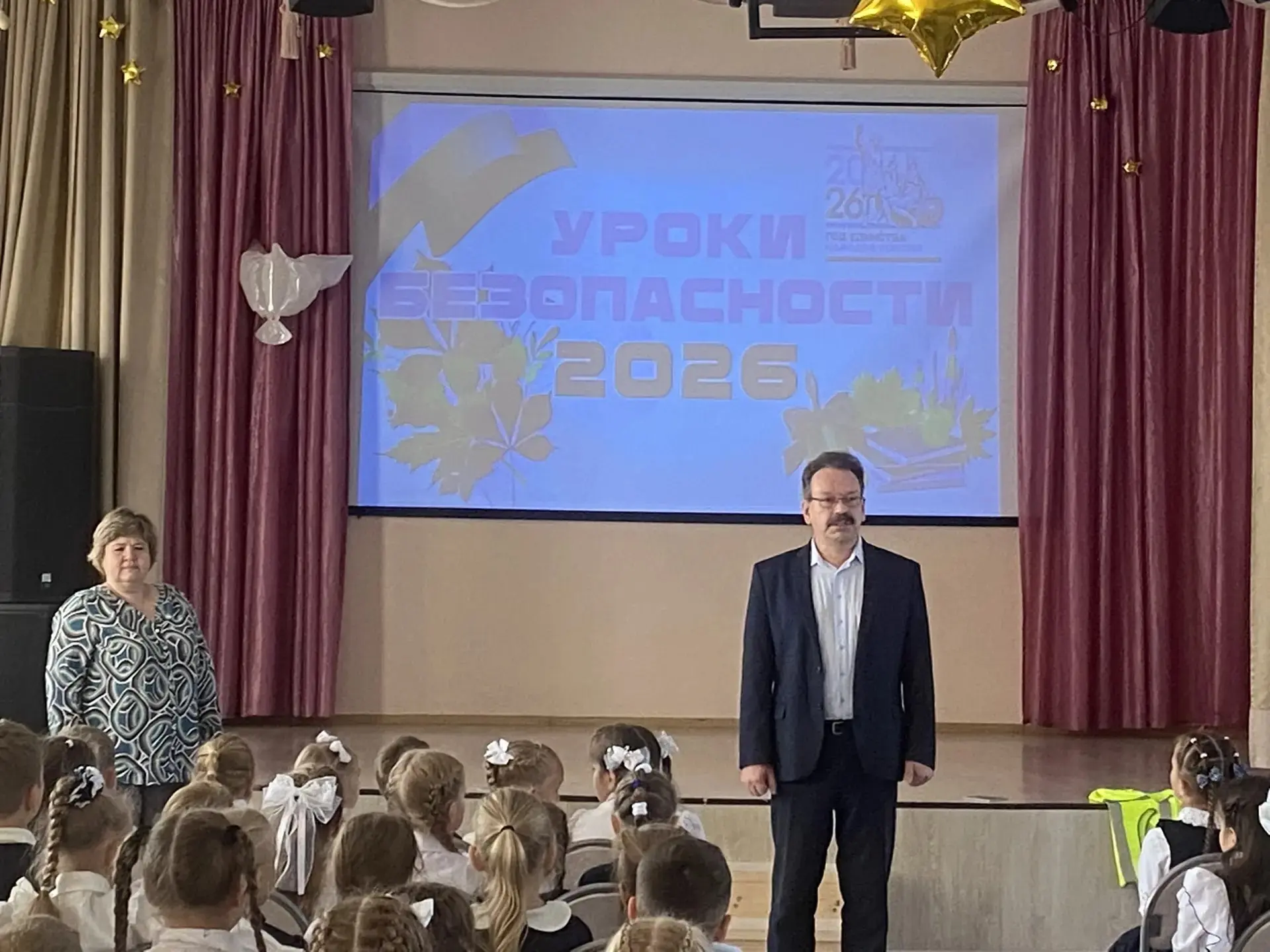 📌Сегодня 03.09.2026 года в МАОУ СФМЛ прошли "Уроки безопасности".