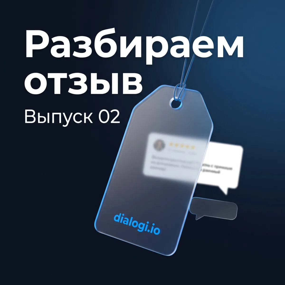 Выпуск второй. Сегодня самая частая претензия в сфере услуг и самая неудобная.