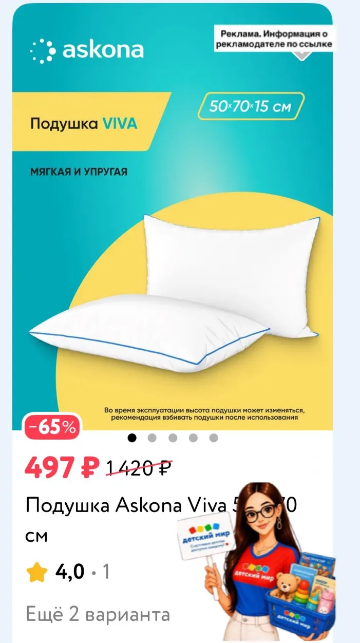 Огонь цена 🔥