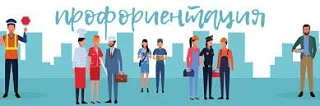 Профориентационный классный час «Вечные профессии: фундамент, который никогда не рухнет».
В Карамско