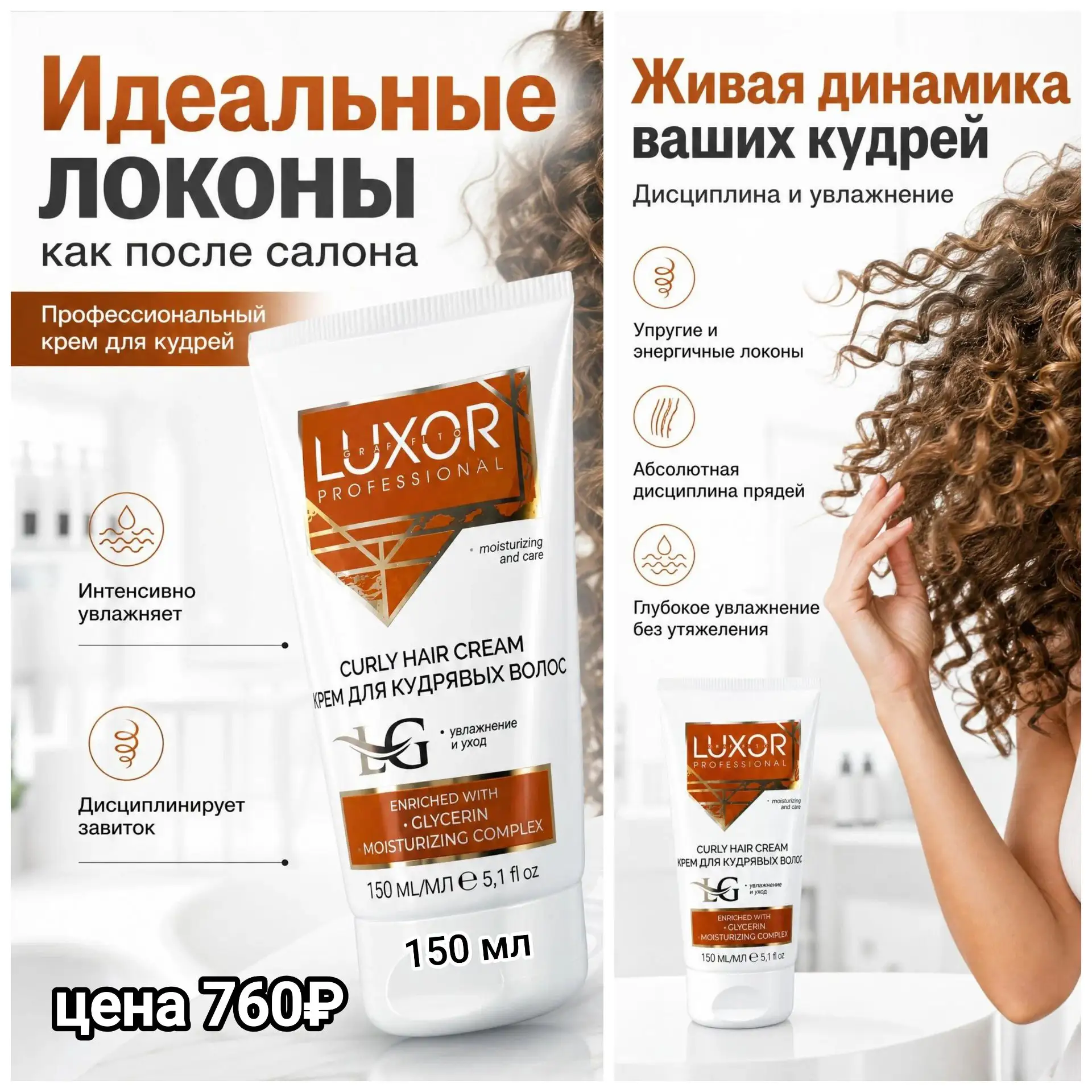 Новинка🔥🔥🔥
