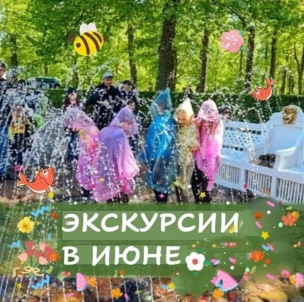 Афиша июня готова!