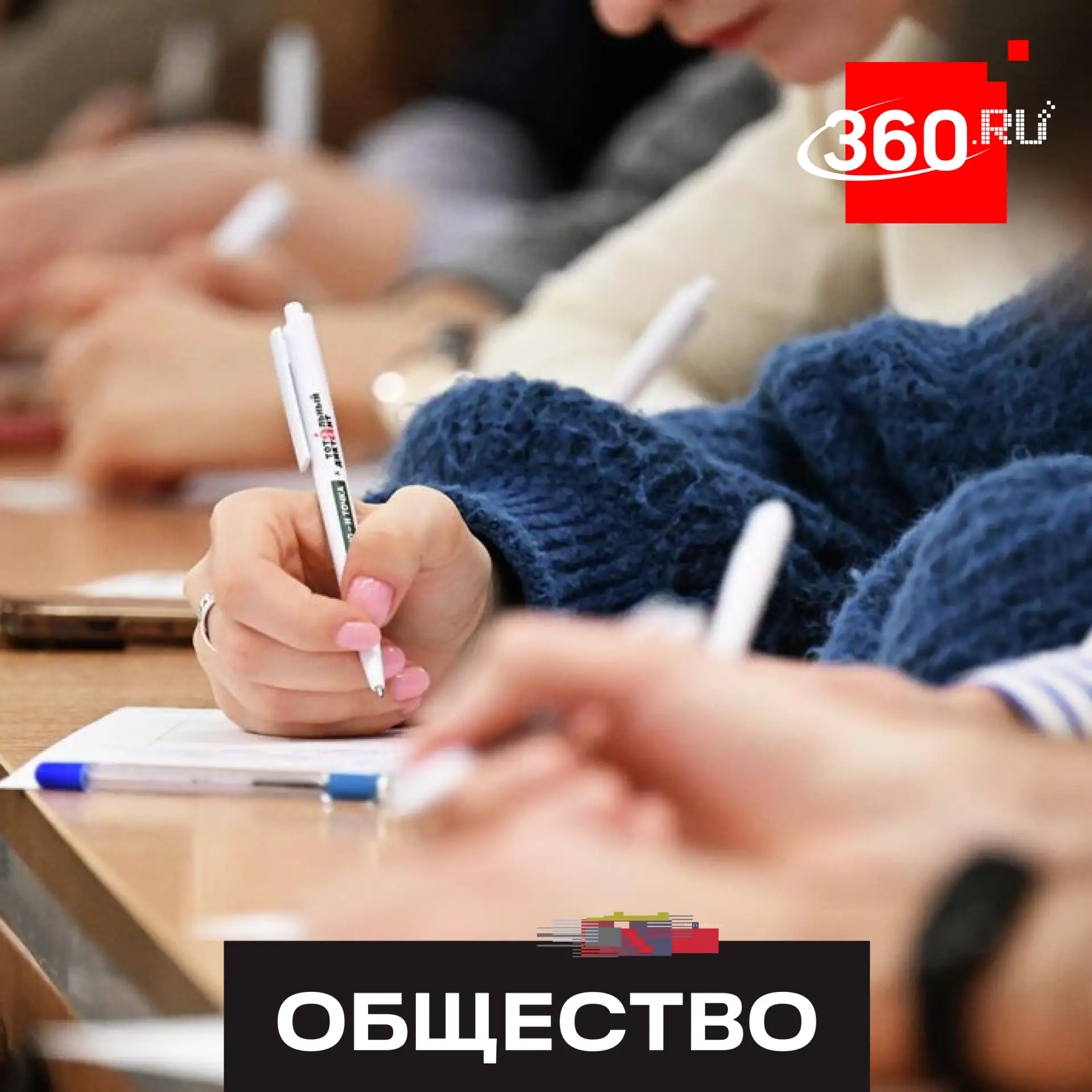 В педвузы вернут профильный ЕГЭ с 2027 года, сообщил глава Минпросвещения Сергей Кравцо...