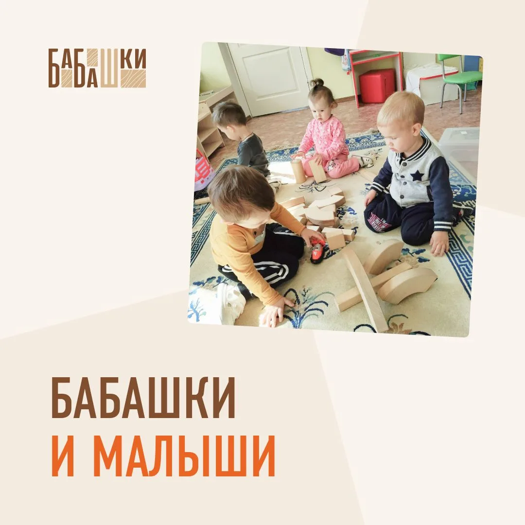 «Как интересно наблюдать за малышами, которые потихоньку познают мир и развиваются чере...