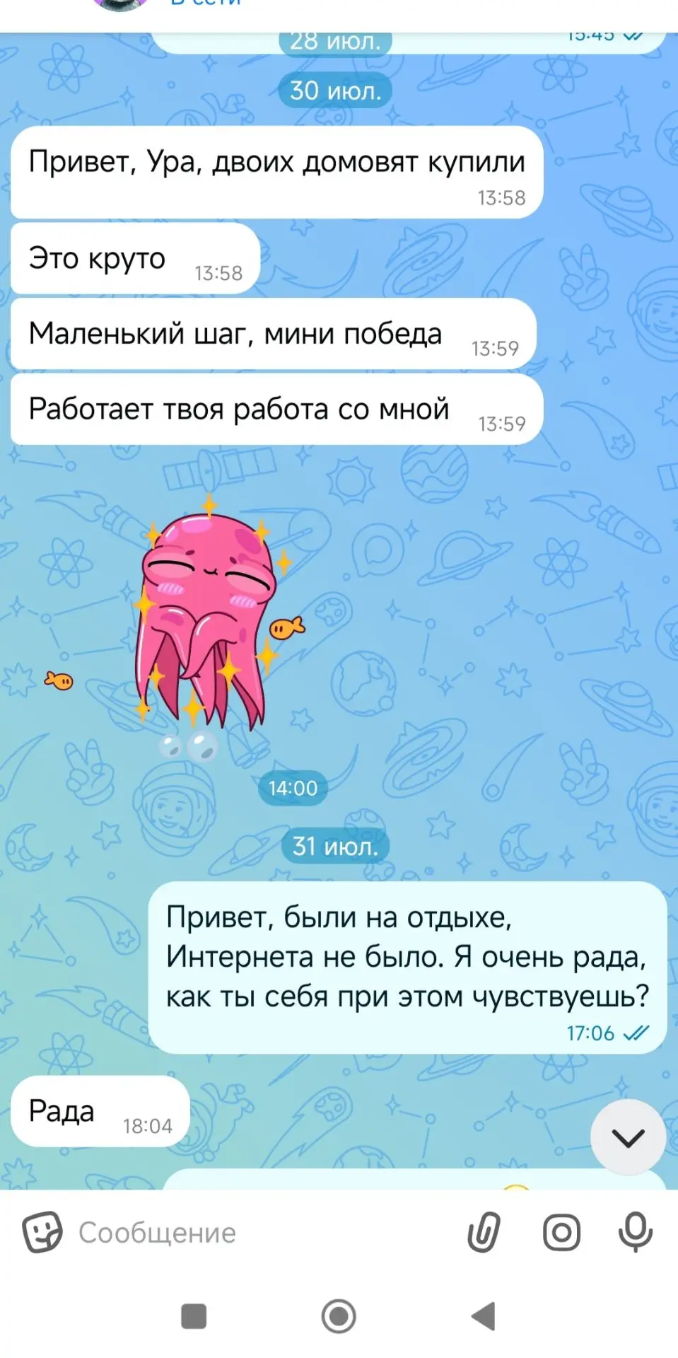 Я постоянно забываю выкладывать, жизнь кипит..