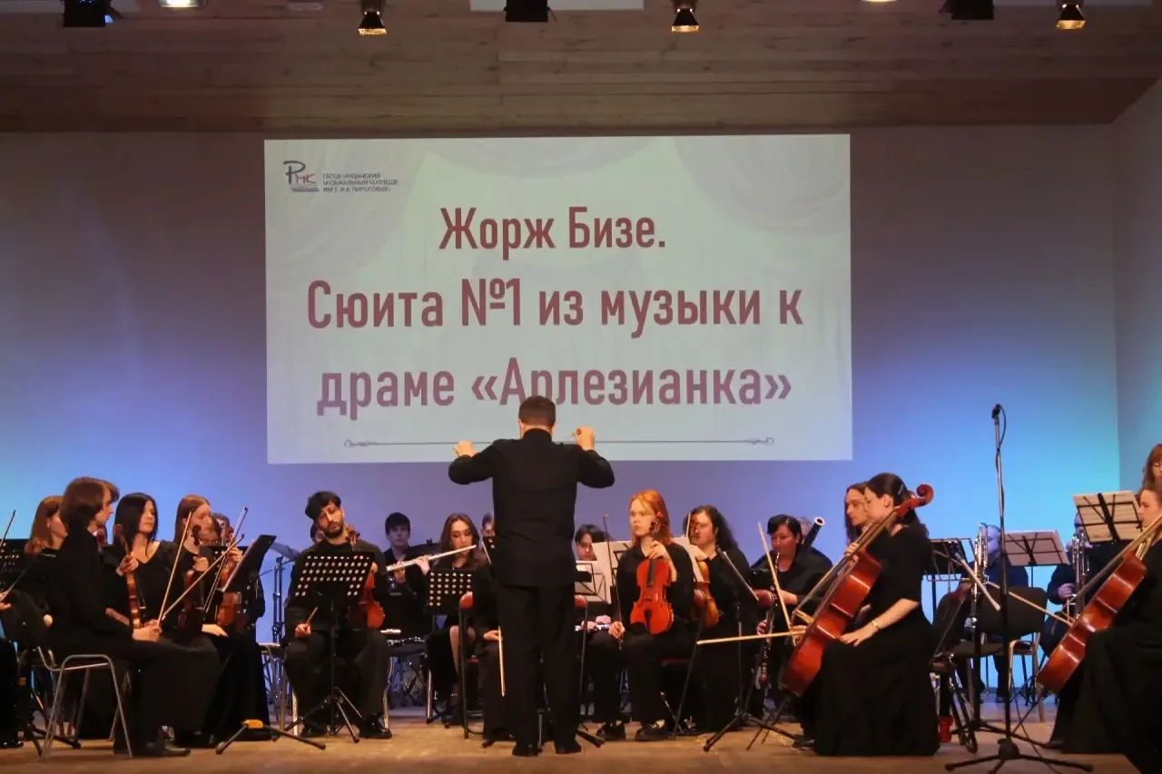 Симфонический дебют состоялся: возрождение оркестра в Рязани! 🎶