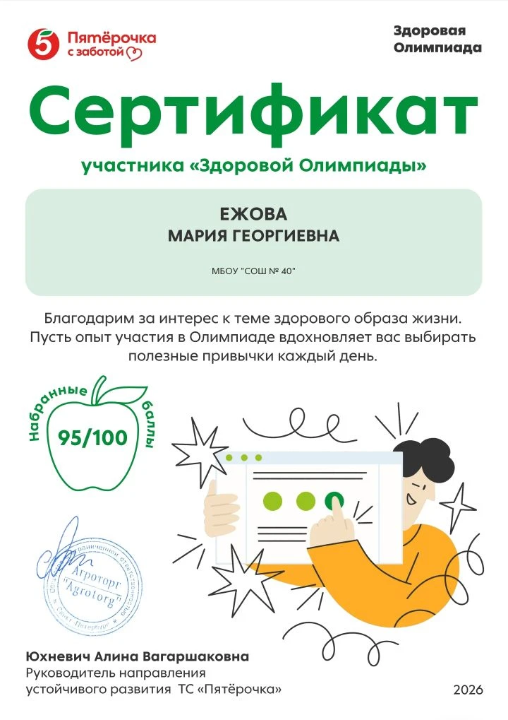 🧠💪Идем к Здоровому Образу Жизни! 💪🧠