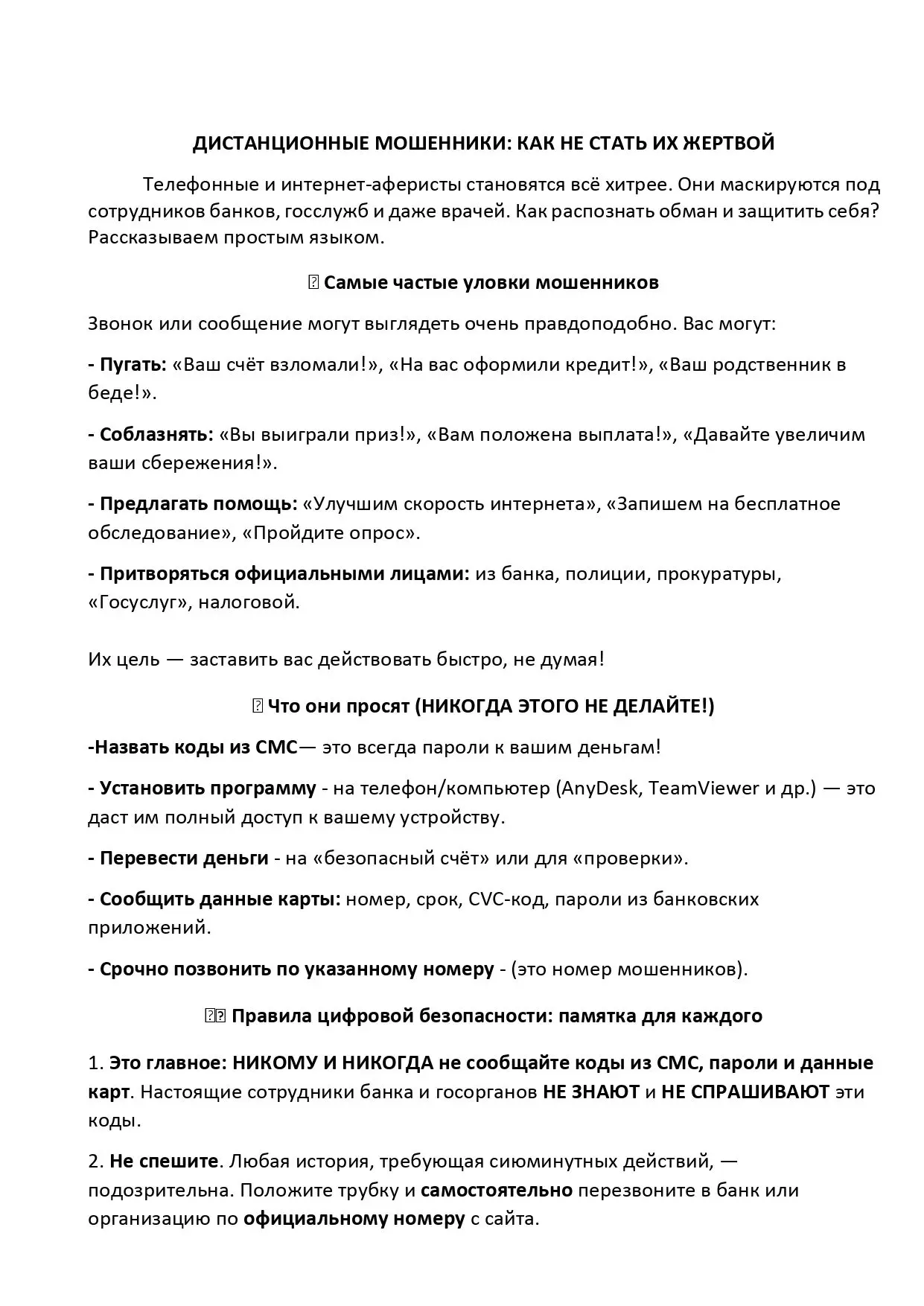 Медиа публикации