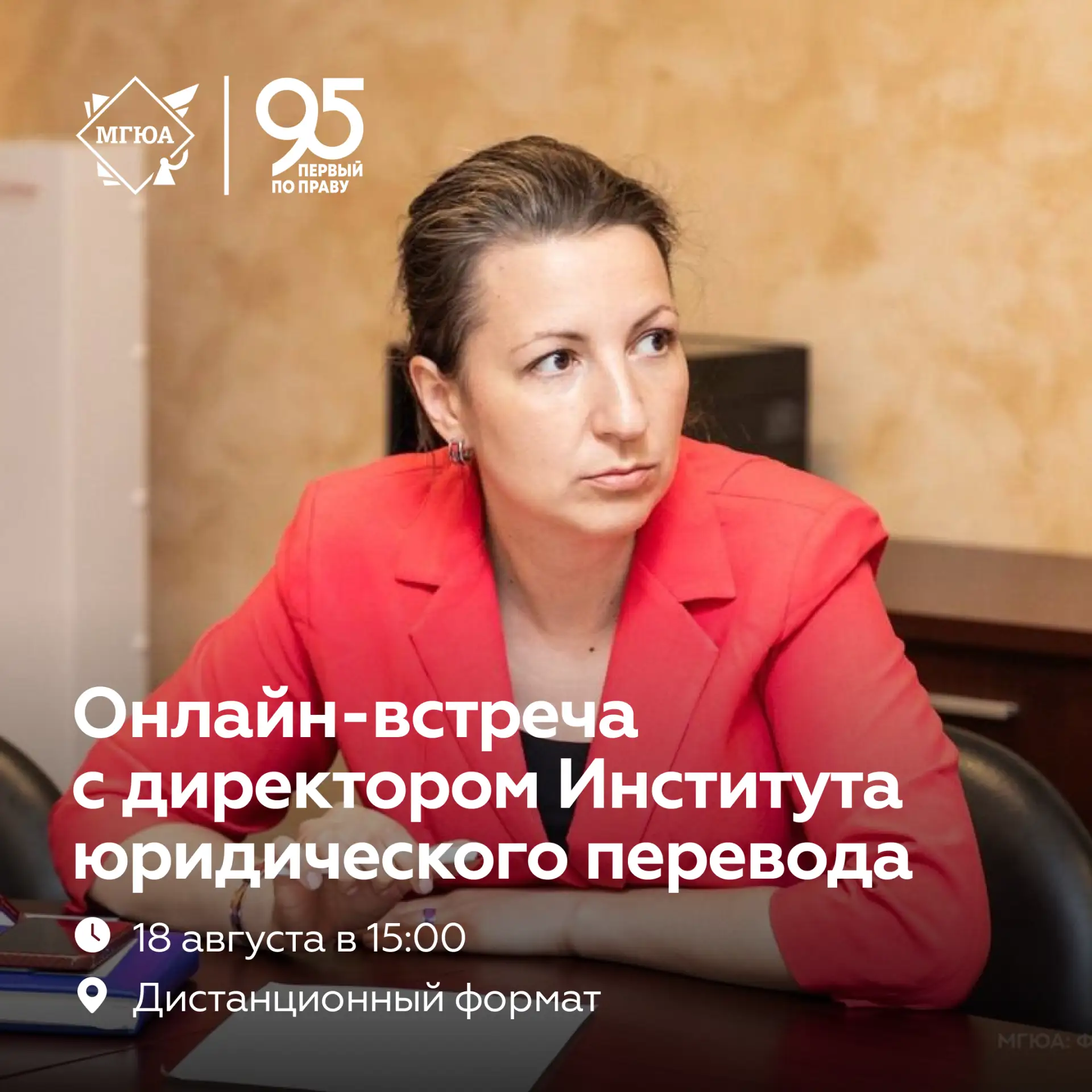 🌐 Все об изучении иностранных языков в Университете имени О.Е. Кутафина (МГЮА)