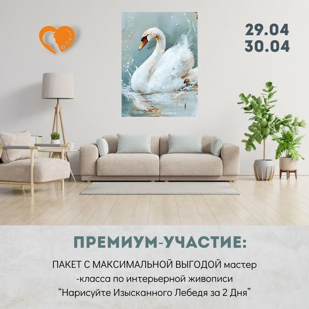 ПОЧЕМУ ЛУЧШЕ СТАТЬ «ПРЕМИУМ УЧАСТНИКОМ» И ЧТО ЭТО ТАКОЕ?   Если вы хотите забрать от грядущего масте