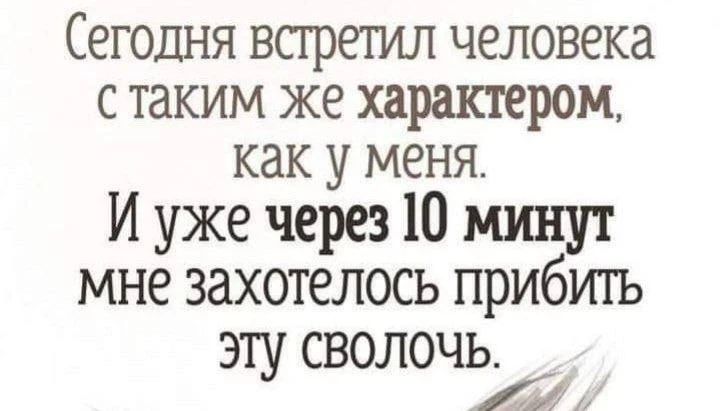 Анекдоты 😂