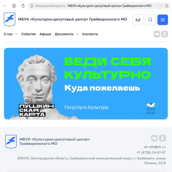 Друзья, всем-всем внимание! ⚠