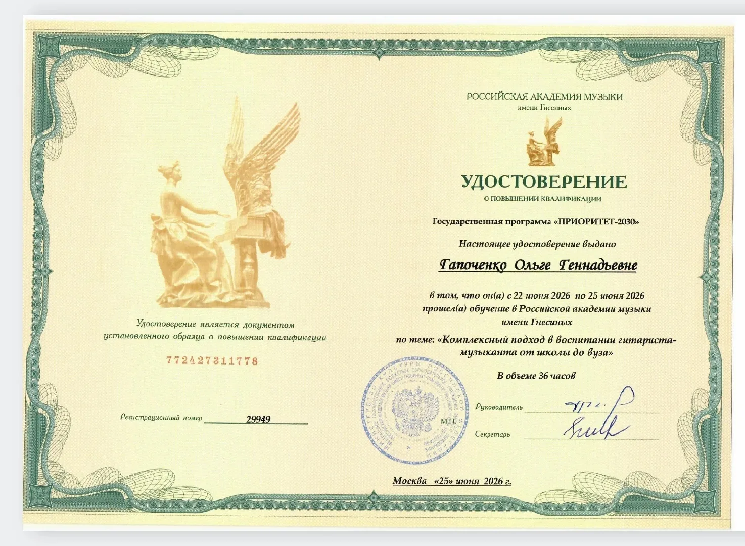 Медиа публикации