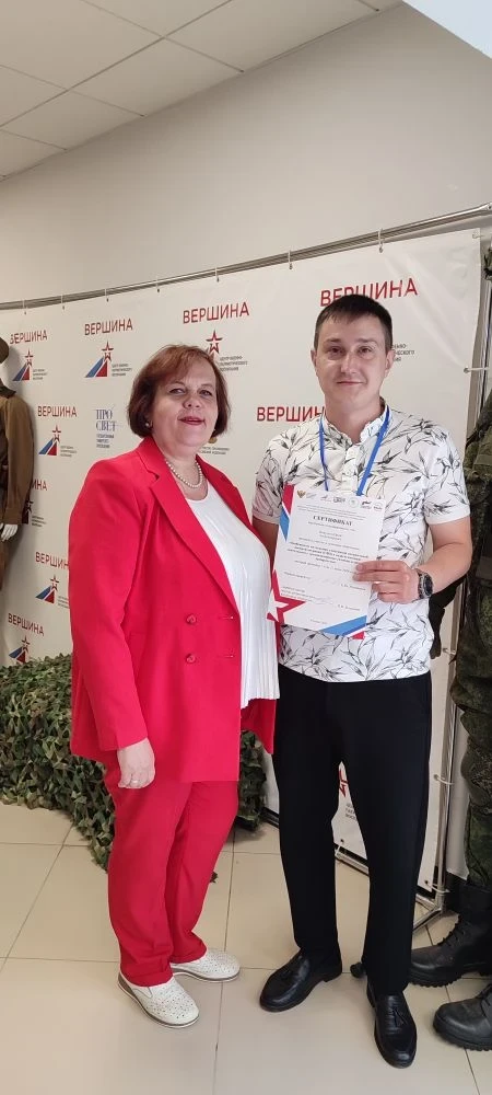 Семинар-практикум «Особенности интеграции участников СВО в педагогическую деятельность: организацион