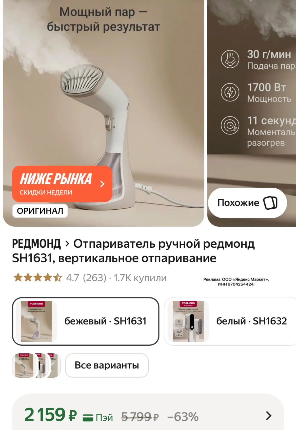 Тут прям срочно‼️
