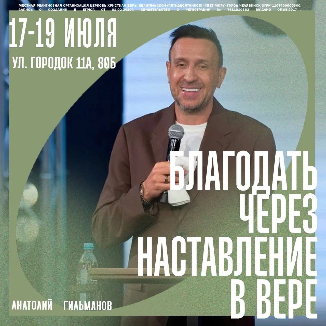 🔥 Уже через 2 дня мы начинаем!