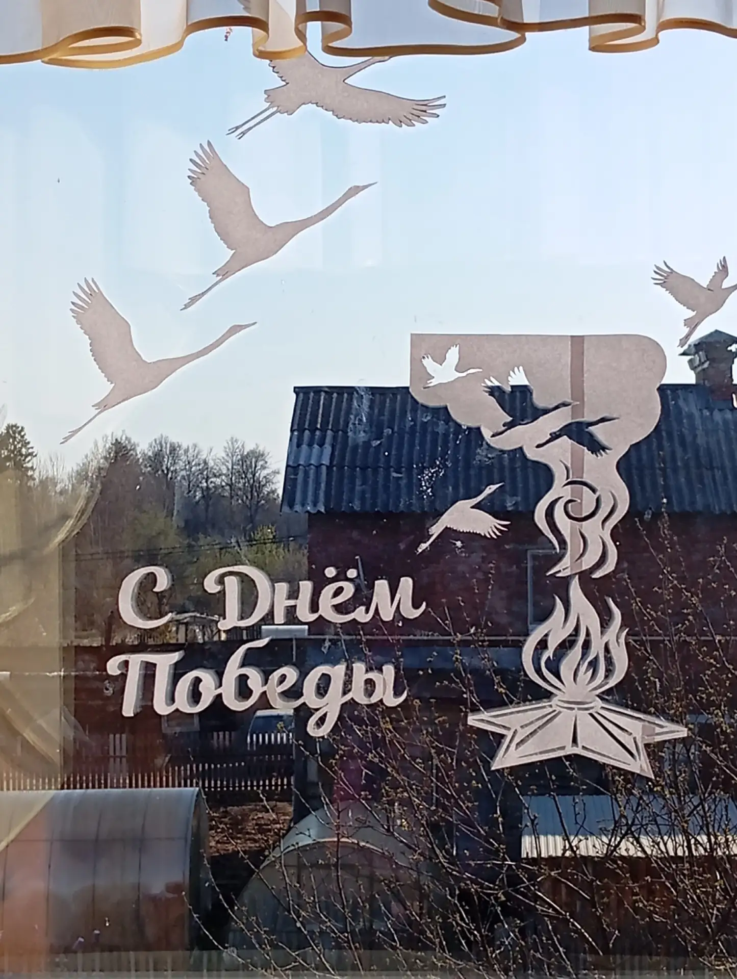 Участвуем в акции "Окна Победы"