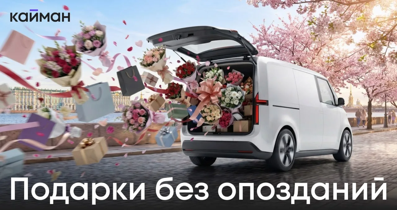 🌷 Еще успеем! Подарки, которые помогут сделать ее 8 марта незабываемым  Даже если вспомнили о праздн