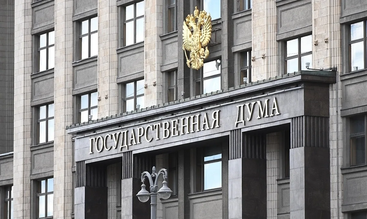 В Госдуме отреагировали на предложение об изъятии вкладов россиян для пополнения бюджета

Зампред ко
