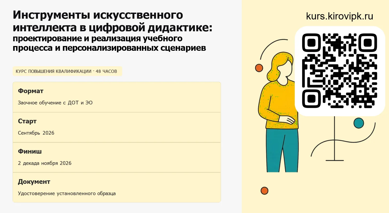 Дорогие коллеги!