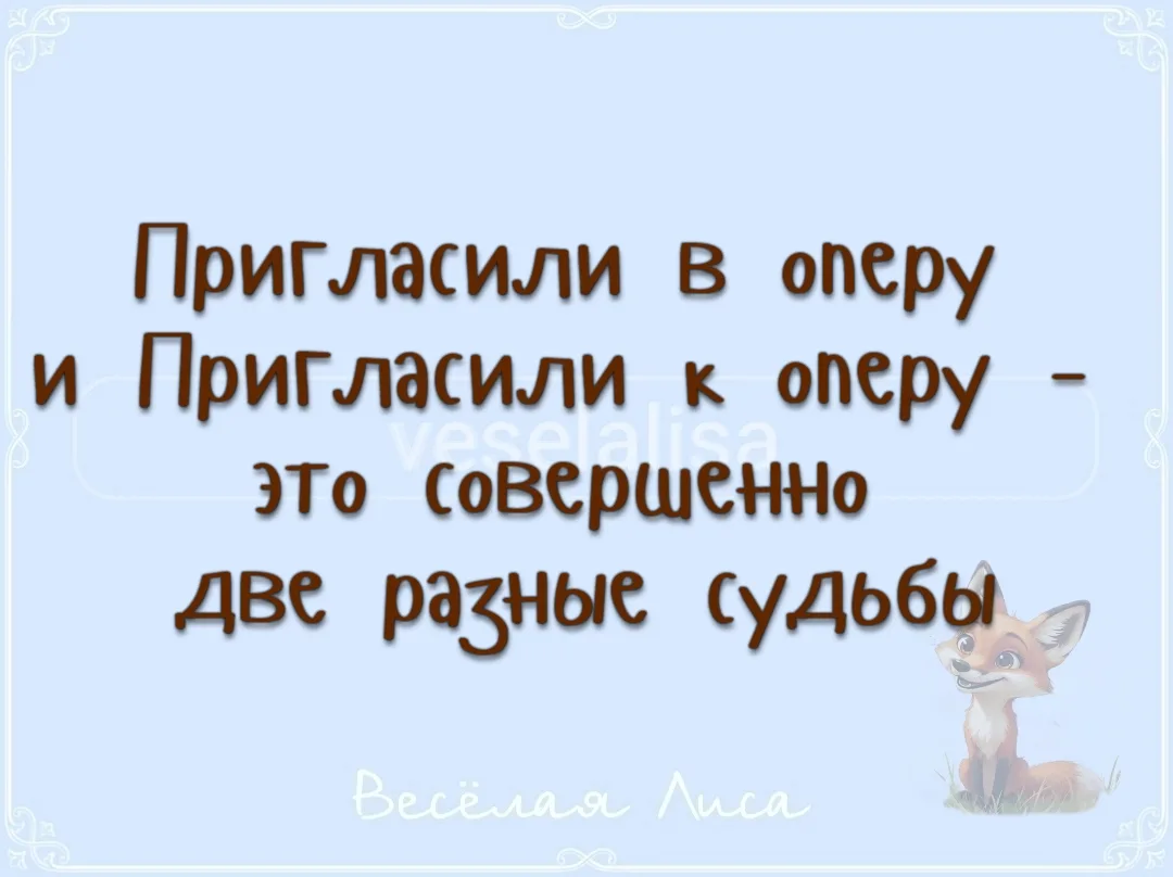 Лови💙хорошее настроение